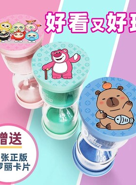 卡皮巴拉奶龙草莓熊蛋仔派对儿童时间沙漏计时器创意摆件生日礼物