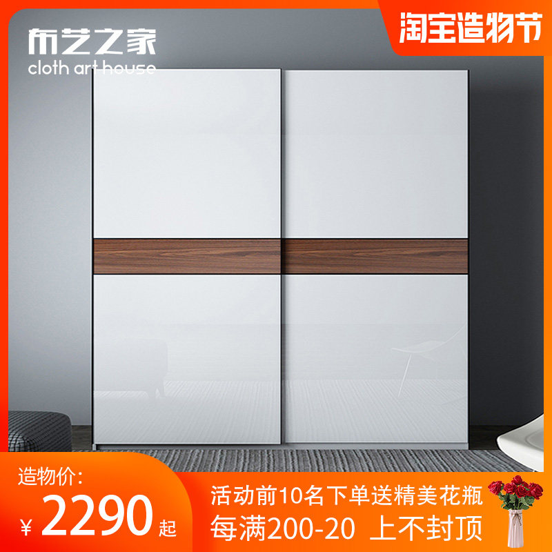 简约现代推拉门衣柜烤漆移门衣橱整体定多层板家具