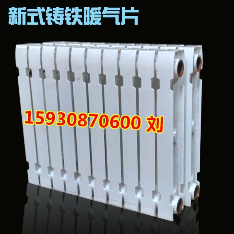 铸铁椭三柱铸铁暖气片散热器椭四柱圆管三柱