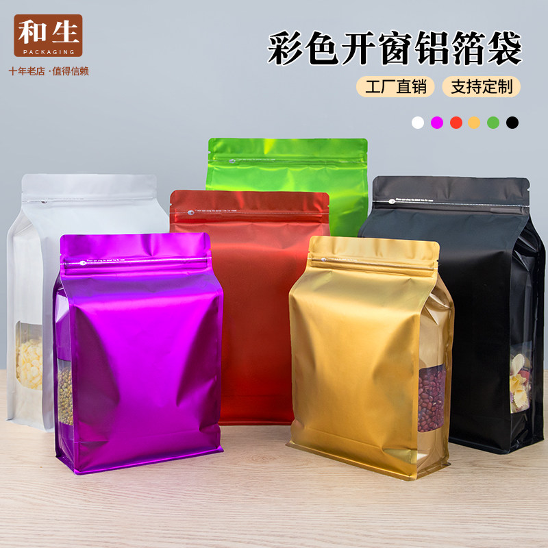 铝箔自立八边封镀铝密封袋彩色哑光鱼饵猫狗粮茶叶食品自封包装袋