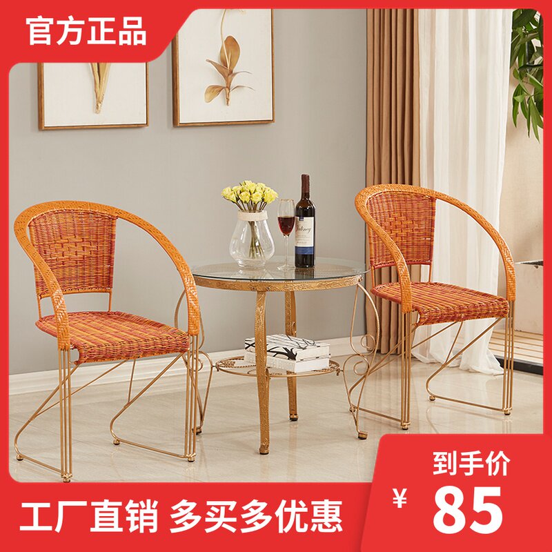 藤椅金属 椅藤编铁艺户外阳台休闲桌椅麻将靠背弹跳椅