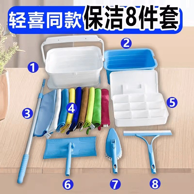 轻喜到家保洁抹布收纳箱保洁布家政工具全装培训阿姨