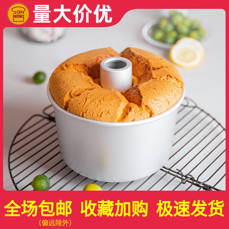 三能烘焙模具寸  寸中空烟囱空心活底戚风蛋糕模N