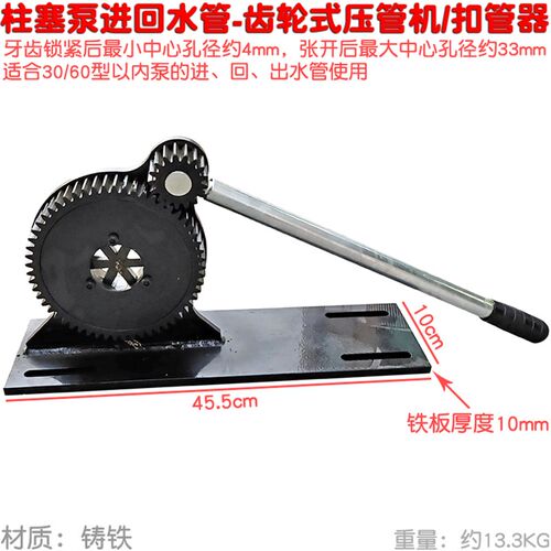 式快速压管机喷雾器打药泵进管回压管压扣压锁紧