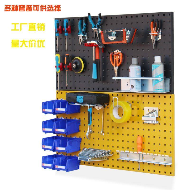 工具墙挂板洞洞板方孔工具架挂板汽车美容工具挂板挂钩五金工具架