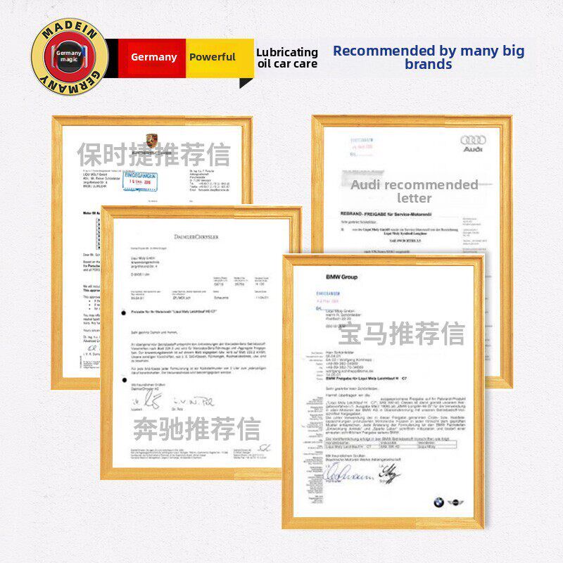 德国力奇神奇发动机陶瓷保护剂添加剂修车机油精华抗磨剂