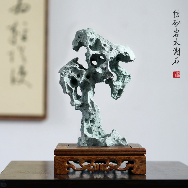 仿真太湖石假中日式园艺盆景花卉枯微景观造景石