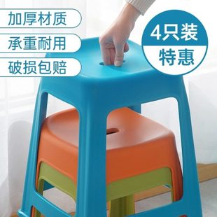 茶花凳子塑料家用板凳椅子方凳家用餐桌凳餐凳可叠放餐厅收纳凳