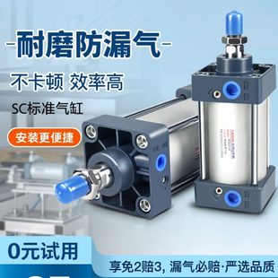 100 150 125 山耐斯SC标准气缸大推力亚德客型气缸32