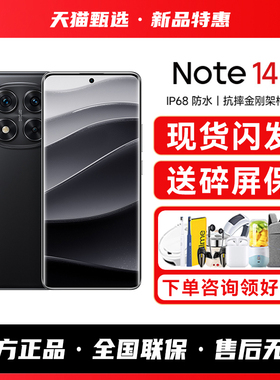 【送多重好礼】REDMI红米Note14Pro新款5G手机智能学生老年备用小米手机正品官方旗舰店红米手机tubro4pro+
