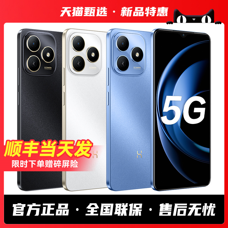 HUAWEI/华为P60 5G手机2025年新款鸿蒙智能游戏学生老人机系列华为手机官方旗舰正品店手机热销榜Hi畅享80S
