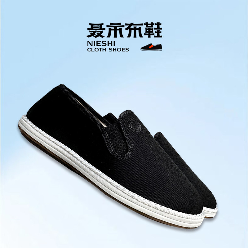 聂市布鞋太子王三防减震防滑