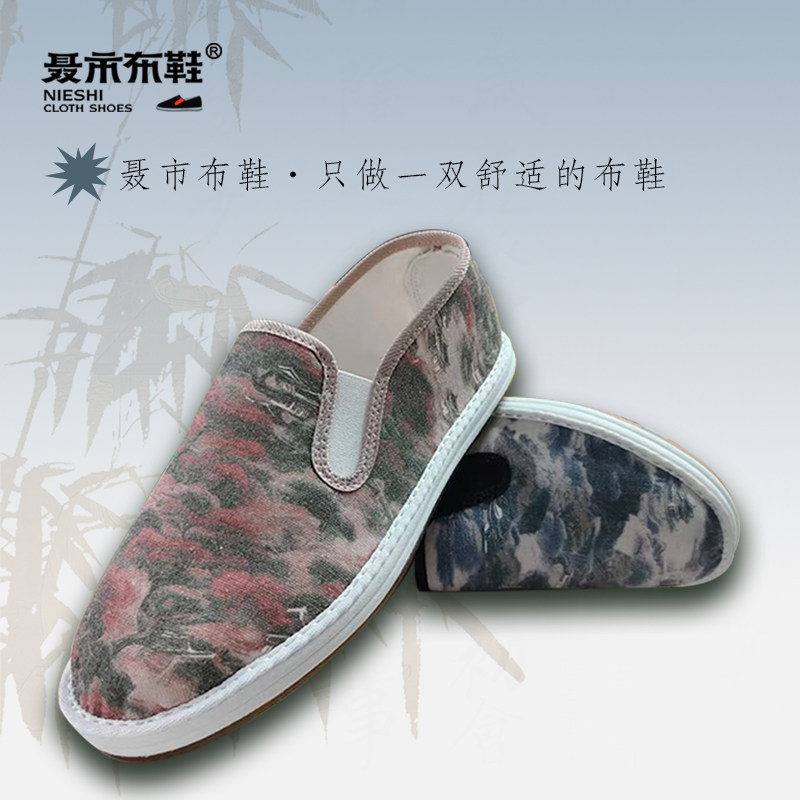 聂市布鞋新中式绣花鞋女一脚蹬布鞋夏季透气防臭休闲软底防滑耐磨