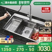 潜水艇不锈钢手工槽厨房水槽洗菜盆大单槽SGP SD7848