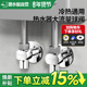 潜水艇全铜球阀大流量燃气热水器开关三角阀4分冷热水阀球形角阀