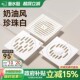 潜水艇地漏官方旗舰店304不锈钢奶油风浴室卫生间防臭洗衣机通用