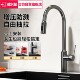 潜水艇洗菜盆水龙头厨房水槽抽拉式 龙头冷热两用万向防溅官方旗舰