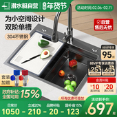 潜水艇厨房水槽小尺寸单槽迷你小户型304不锈钢家用菜盆洗碗池