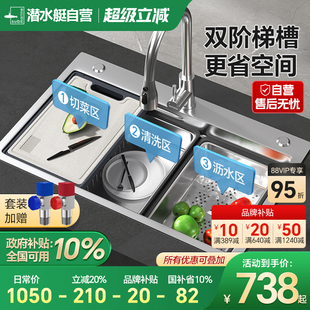 潜水艇厨房水槽大单槽洗菜盆洗碗池加厚304不锈钢原色台上中下盆