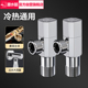 潜水艇角阀全铜三角阀门热水器水阀冷热水阀门开关三通家用八字阀