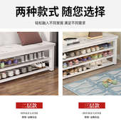 凳家用门口鞋 柜可坐式 穿鞋 换鞋 凳鞋 架简易床尾凳收纳入户长条凳子