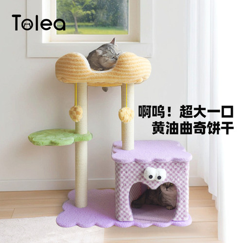 Tolea猫爬架大猫肥猫用结构稳固