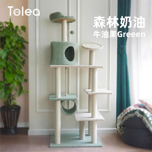 Tolea/二狸大型豪华猫爬架多猫用