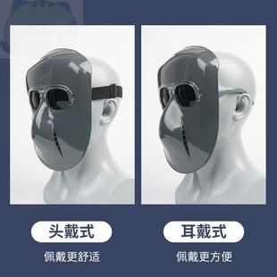 电焊面罩防护罩全脸轻便烧焊工氩弧焊接眼S镜打磨防烤脸头戴