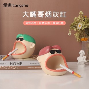 潮流搞怪J造型办公桌面树脂装 大嘴哥烟灰缸家用客厅创意个性 饰摆