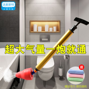 下水道疏通神器厕所管道堵塞一炮通马桶厨房家用高压打Y气坐便神