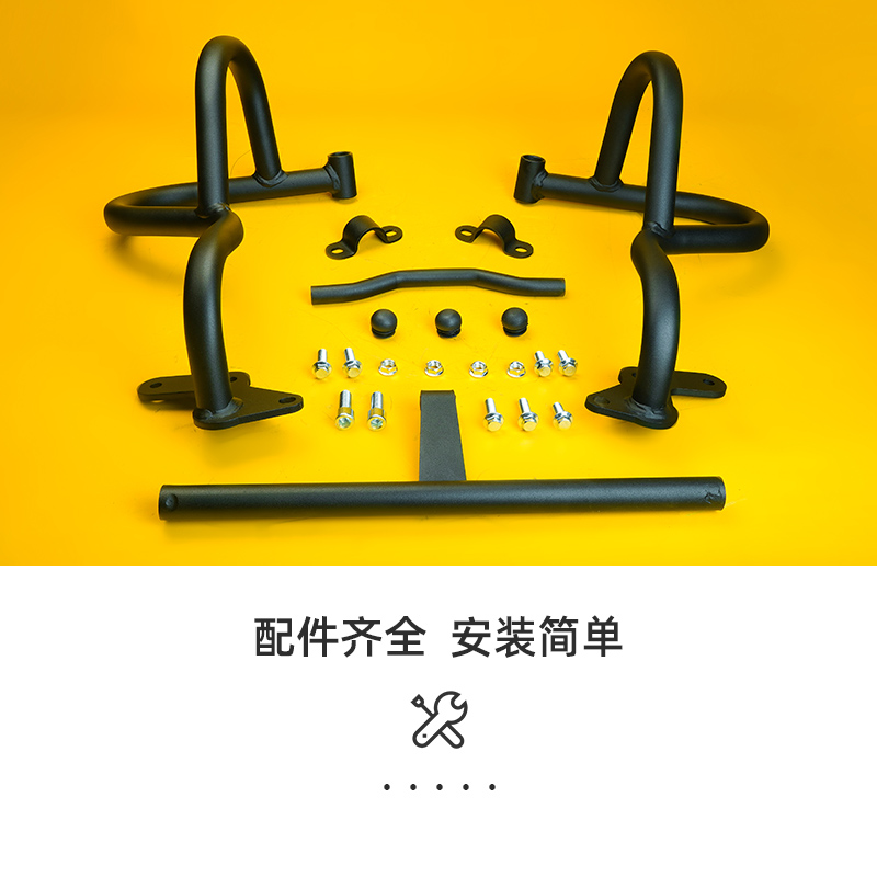 qj钱江闪d150护杠350机车改装配件250摺叠靠背侧边包300s保险杆