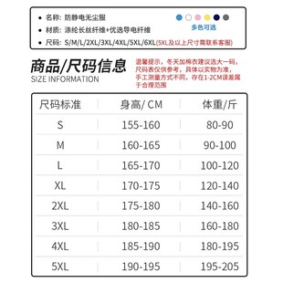 防尘工作服防静电无尘服大褂防护A服连帽连体分体洁净电子车间男