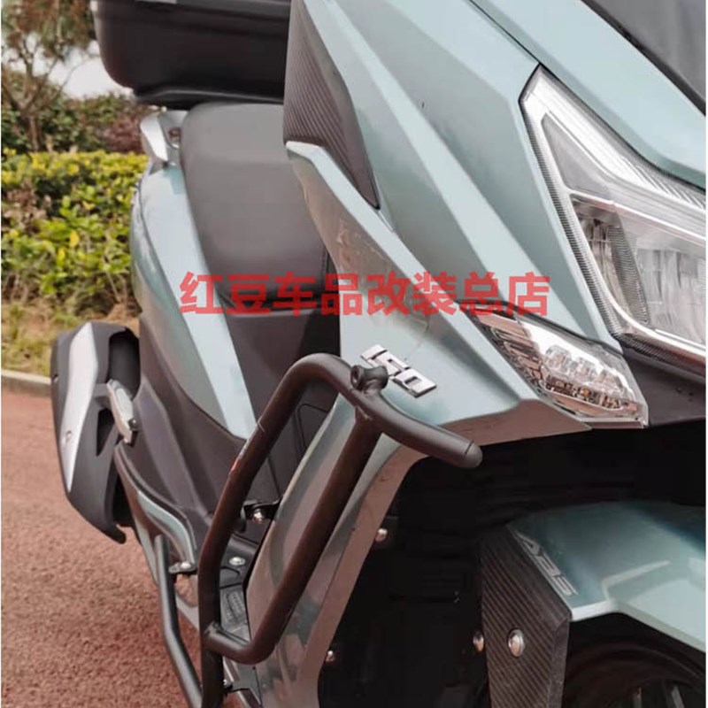 适用于大阳V锐150T 2r50 300防摔保险杠前护杠带射灯位竞技杠改装