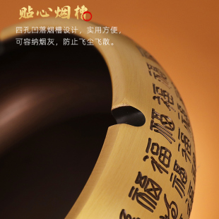 家用客厅防D飞灰办公室轻奢创意个性 纯铜烟灰缸百福新中式 潮流