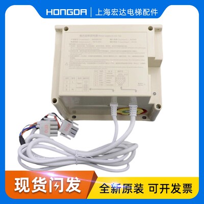 西子奥的斯电梯整合型轿顶应急电源XAA25302AE1 XCA RKP220/12X