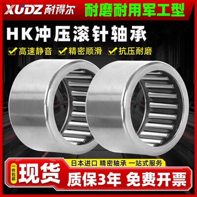 进口冲压外圈滚针轴承型号大全TLA48Z TA820Z TLAM1012 TA1020Z