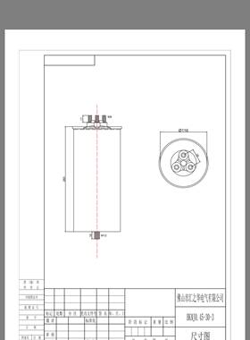 汇之华电力电容器AKMJ0.45-30-3圆柱形 30KVAR 450V 38.5A 抗谐波