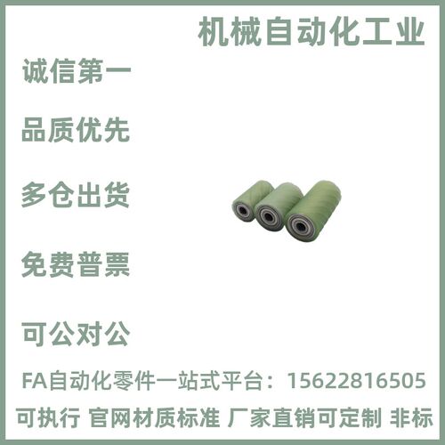 C-RORUA/RORGA25 30 35 40 50 20 30 40 50米思米聚氨酯包胶滚轮