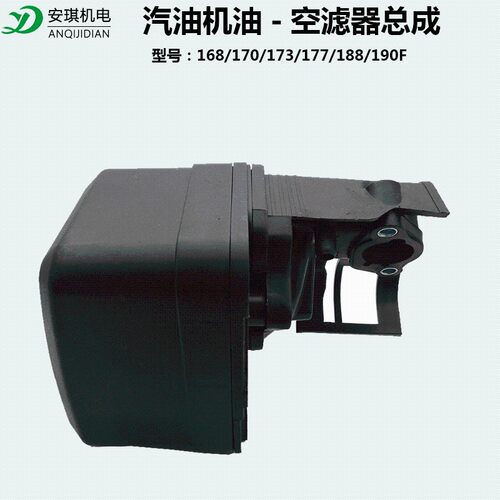 汽油机水泵微耕机配件168/170/173/188/190F海绵纸滤油滤空滤器