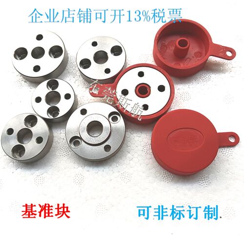 汽车检具标准件基准定位块插拔销偏心压紧销直套台阶套销轴S面
