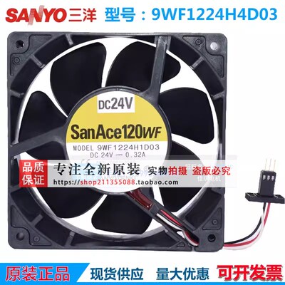 全新FANUC伺服风扇SanAce120WF A90L-0001-0509 9WF1224H1D03 24V