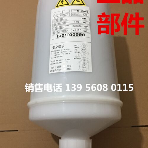 机房空调电极加湿器加湿罐E401T00000  E401TOOOOO
