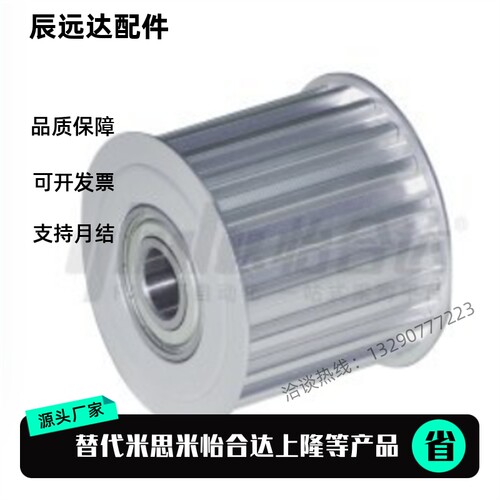 同步带轮惰轮 EVD21-18 20 25 28 30 32 36-S5M150 S5M250 S5M100