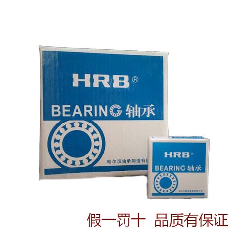 国产HRB外球面轴承UC201 202 203 204 205 206 207 208 209 210