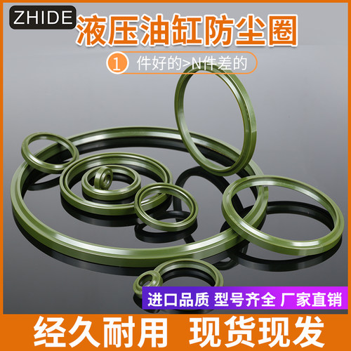 DHS墨绿色耐磨耐压材料C型双向液压油缸防尘密封圈油封大全尺寸