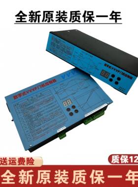 适用展鹏门机变频器数字式VVVF门机控制器FE-D3000-A-G1-V全新
