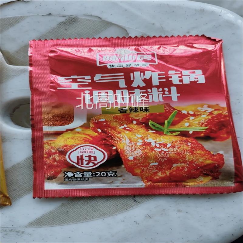 【抖音同款】味仙居空气炸锅调味料烧烤料调味料撒料蘸料腌料