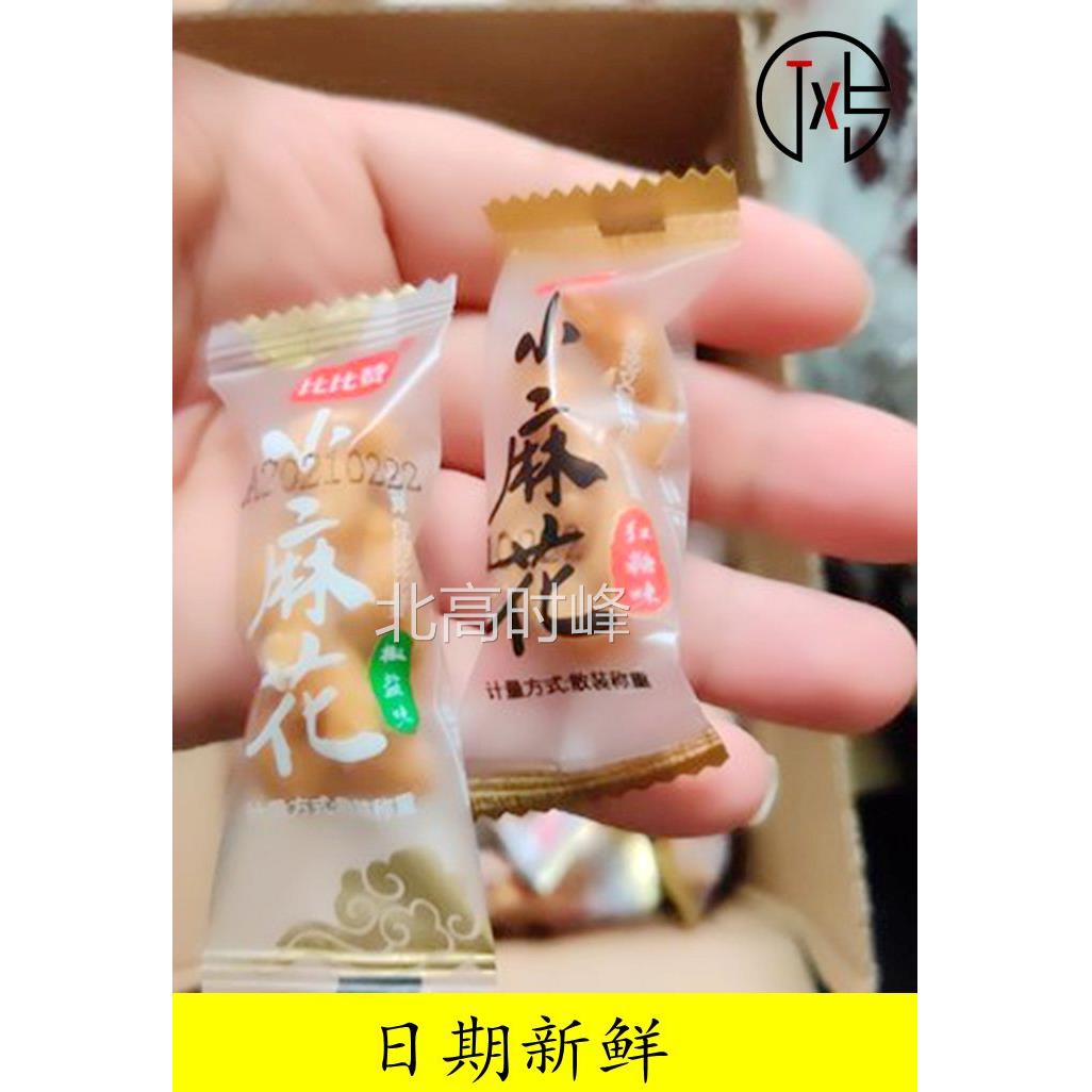 比比赞小麻花整箱零食品小吃网红爆款饼干袋装充饥夜宵休闲好吃
