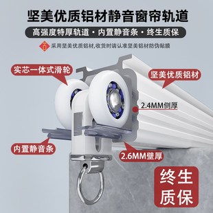 重型铝合金窗帘轨道轴承轮别墅定制静音I导轨滑道滑轨加厚侧顶装