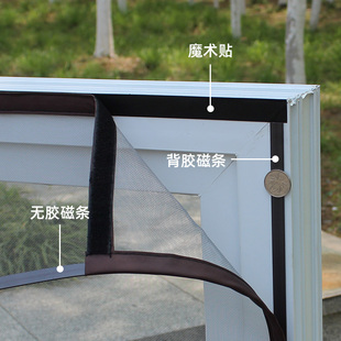 磁吸纱窗纱网门帘免打孔安装 隐形窗户防蚊网沙 自粘式 窗纱H网自装